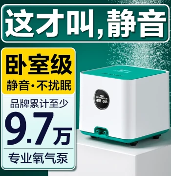 Fish Tank Oxygen Pump Silent Aerator Small Household Rechargeable Oxygenator for Fish Keeping High-Power Aeration Pump