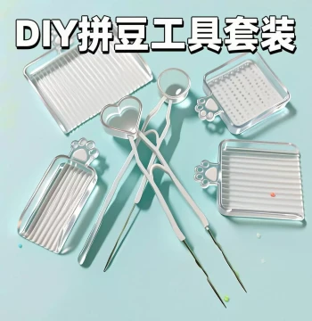 Complete Set of Perler Bead Pens, Specialized Tools for 2.6mm Beads, Magic Bead Shovel, Needle, Tweezers, DIY Material Kit