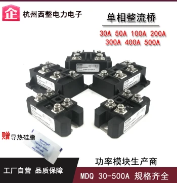 MDQ100A Single-Phase Bridge Rectifier 50A Diode 150A 200A 300A 400A 500A 1600V 100-16
