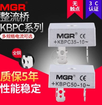 Single-Phase Bridge Rectifier Module AC to DC 12V 24V 220V Charger KBPC3510/5010