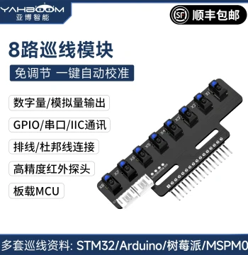 Line-Following Module 8-Channel Infrared Tracking Sensor for Robot Cars