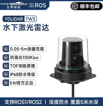 Yahboom Intelligent YDLIDAR TW3 Underwater LiDAR ROS Robot Mapping TOF Distance Sensor EAI