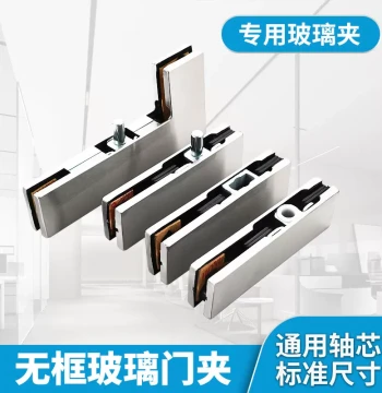 Universal Floor Spring Door Glass Door Clamp Top and Bottom Clamps Frameless Glass Door Parts Top Clamp Straight Curved Clamp Matte Black Brushed