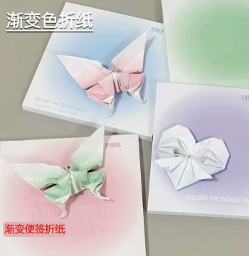 Xiaohongshu Trend Gradient Butterfly and Heart Origami Paper - Non-Sticky Square Note Paper for Blush Layering and Crafts