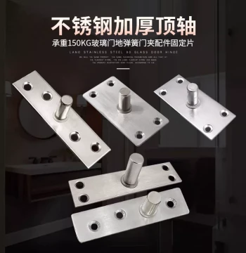 Thickened Stainless Steel Top Pivot Bearing Capacity 150KG, Universal Upper Fixed Fitting for Glass Doors, Profile Doors, Wooden Doors, and Floor Spring Doors