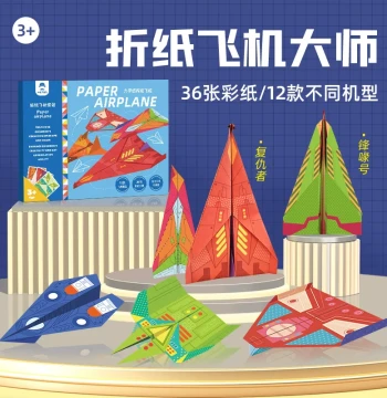 Paper Airplane Origami Book: 3D Pop-Up Folding Guide for Kids' DIY Crafts & Kindergarten Projects