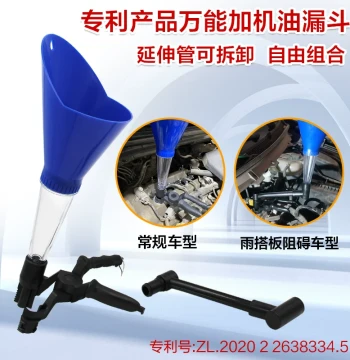 Oil Funnel Adjustable Interface Car Oil Filling Tool