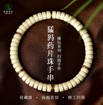 Mammoth Tooth Bracelet with Donghai Crystal, Agate, and Jade Straight-Cut Barrel Beads, Old-Style Loose Beads, and Tablet Beads