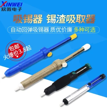 Desoldering Pump Remove Waste Tin Residue Electric Desoldering Gun Tin Slag Absorber Soldering Iron Tin Use Welding Tool