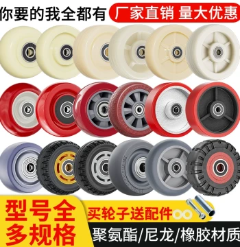 Wear-Resistant Heavy-Duty Swivel Caster, Nylon Single Wheel, 4-inch 5-inch 8-inch Hand Truck Wheels, Platform Cart Casters, Load-Bearing Wheels 3