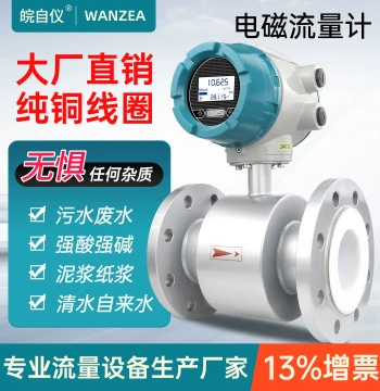 Intelligent Electromagnetic Flowmeter High Precision Pipeline Insertion Split Type Sewage Slurry Pulp Liquid Flow Meter