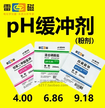 Shanghai Leici pH 4.00 6.86 9.18 pH Buffer Agent Powder Buffer Reagent pH
