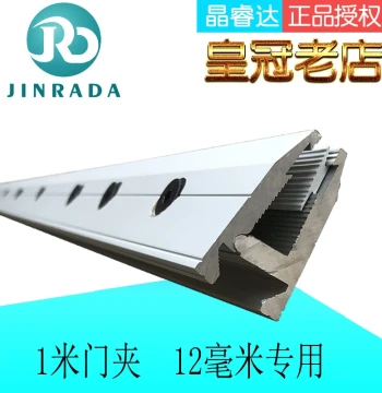 Automatic Door Operator Clamps, Sensor Glass Hanging Clamps, Long Door Clamps, Frameless Door Punch-Free 1m Aluminum Clamp