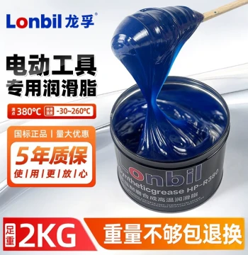 High-Temperature Grease for High-Speed Bearings, Mechanical Wear-Resistant Lithium Grease for Automotive Gears and Rotary Hammers