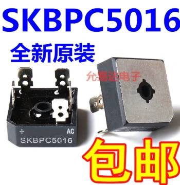 SKBPC5016 Three-Phase Bridge Rectifier 50A 1600V Brand New [1 Piece]