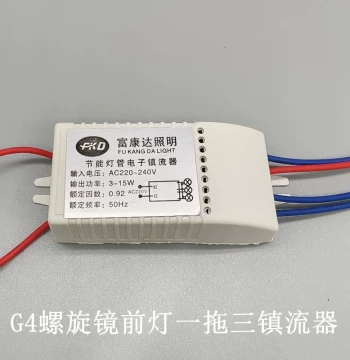 G4 Spiral Mirror Light Ballast - One-to-One/Two/Three 5W Spiral G4 Energy-Saving Lamp Hallway Electronic Ballast