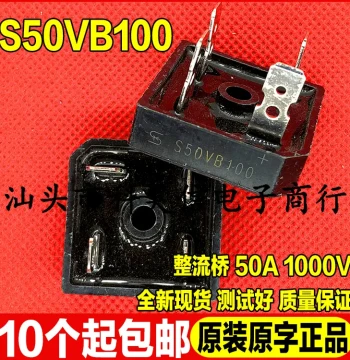 Brand New In Stock S50VB100 Dedicated for Welding Machines 50A 1000V Bridge Stack Rectifier Bridge Square Bridge