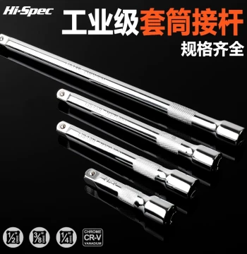 Ximeng Extension Bar for Socket Wrenches - High-Hardness Rust-Resistant Chrome Vanadium Alloy Steel Tool for Auto Repair