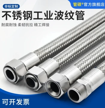 304 Stainless Steel Industrial Corrugated Hose Metal Flexible Hose Steam Hose Braided Mesh Hose High Temperature High Pressure Hose 1/2 3/4 1 inch