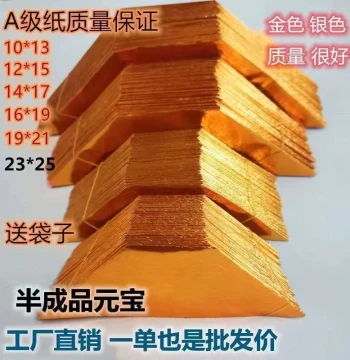 Thickened Semi-Finished Paper Ingots – 4000 Pieces, Pre-Cut Gold/Silver Paper with Colorful Printing, Direct from Manufacturer, Free Shipping, Origami Paper