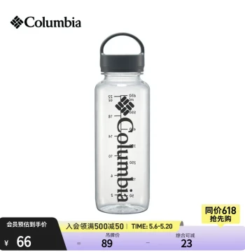 Columbia Outdoor Unisex Large-Capacity Travel, Mountaineering, Camping, Hiking Sports Water Bottle