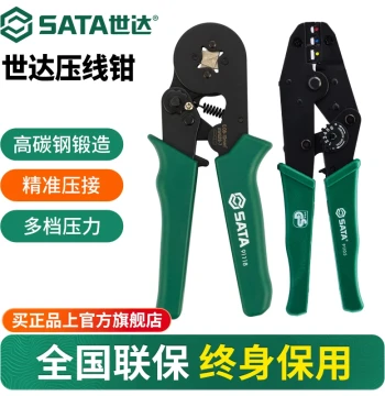 SATA Cold Press Terminal Crimping Pliers - Electrician's Specialized Tool for Tubular Terminals and Wire Connections