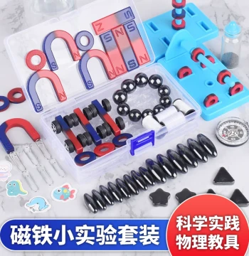 Children's Magnet Experiment Set, Elementary School Magnetic Science Teaching Aid, Handmade DIY Magnetic Pole Lodestone Strong Magnet Equipment