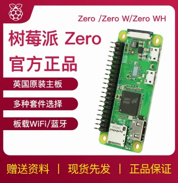 Raspberry Pi Zero Raspberry Pi Zero H Development Board Learning Kit Programming W/WH Motherboard
