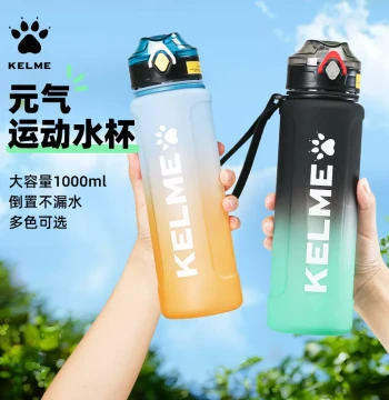 KELME Large-Capacity Sports Water Bottle for Men and Women, Ideal for Cycling, Running, Soccer, Fitness, Badminton, and Outdoors