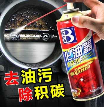 Botny Carburetor Cleaner - Heavy-Duty Automotive Throttle Body and Motorcycle Carburetor Cleaning Spray (Wholesale)