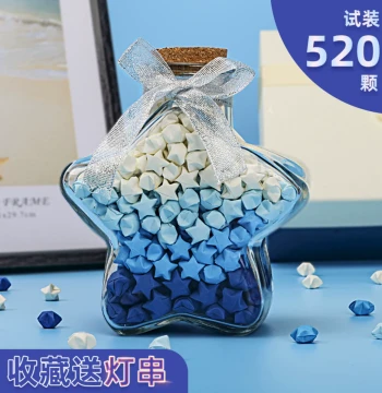 Gradient Star Origami Glass Bottle Special Strips for Folding Stars Lucky Stars Pentagram Drift Bottle 520 Luminous Wishing Bottle Children's Birthday Gift Glowing Transparent DIY Creative Bottle Star Paper
