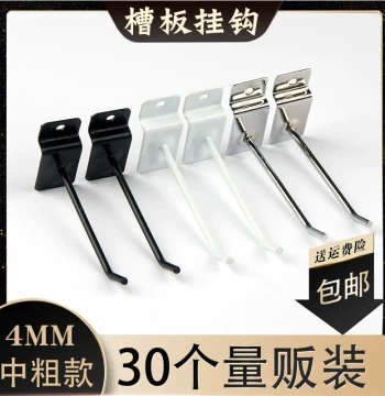 Slot Board Hooks, Shelf Hooks for Phone Accessories and Jewelry, Pegboard Hooks 30-Pack Free Shipping