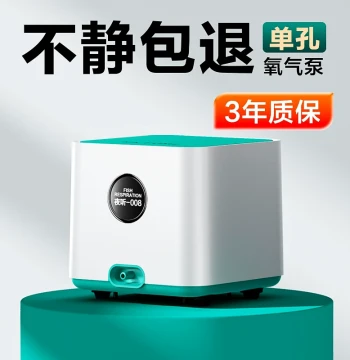 Fish Breathing Oxygen Pump, Aerator for Fish Tanks, Quiet Home Aquarium Air Pump, Oxygen Infuser