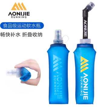 AONIJIE Soft Water Bottle Running Outdoor Soft Hydration Pack Sports Water Bottle Marathon Cup Trail Running Foldable Soft Cup