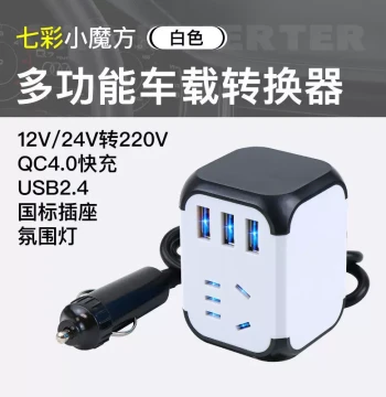 Car Power Inverter 12V/24V to 220V, Vehicle Power Converter Transformer with USB Fast Charging Socket for Cars and Trucks