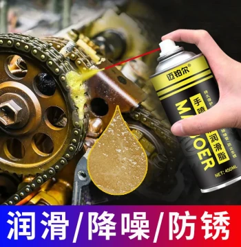 Liquid Grease Spray for Electric Motorcycle Door Locks, Bearings, and Chains; High-Temperature Mechanical Lubricant