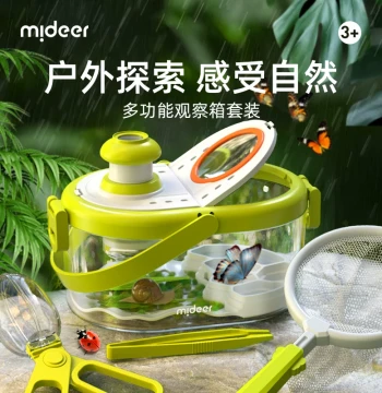 mideer Children's Insect Observation Box Jar Catcher Firefly Outdoor Adventure Set Toy Gift