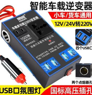 Car Truck Home Inverter 600W 1000W 2000W Vehicle Power Converter Multi-Function Charger