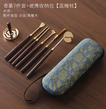 Alloy Incense Seal Press Rubbing Seven-Piece Set Incense Way Accessories Portable Storage Incense Broom Chopsticks Spoon Mold Beginner Tools