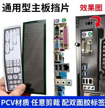Universal Host Backplate Chassis Plate Desktop Computer Motherboard I/O Rear Shield Universal DIY, Free Shipping on Orders Over 26