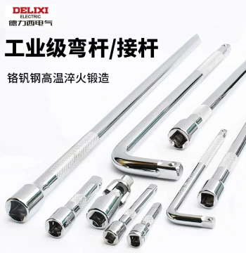 Delixi Socket Extension Bar 1/2" Drive - Long/Short Connecting Rods, Wrench Bits, Angled Levers, and Extension Rods