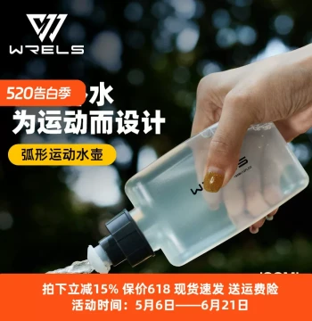Outdoor Portable Waist Pack with Curved Specialty Water Bottle - Marathon Running Cup, Fitness Large-Capacity Body-Hugging Bottle