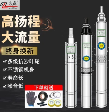 Deep Well Submersible Water Pump 220V High Head Large Flow Stainless Steel Pump for Home Use