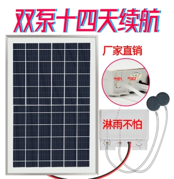 Solar-Powered Aeration Pump for Fish Ponds, Outdoor Rechargeable Oxygen Increaser for Courtyard Aquariums and Small Fish Farms