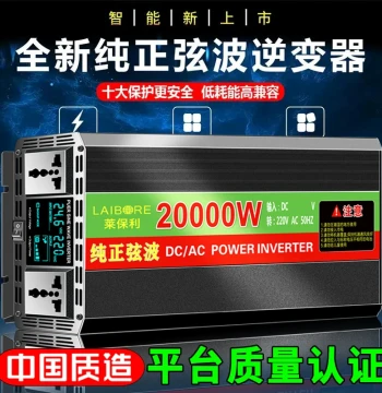 Pure Sine Wave Inverter Home Truck Car 12V24V48V60V72V to 220V Battery Converter High Power