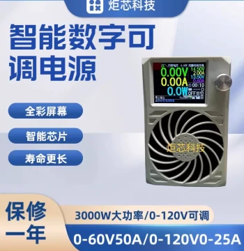 Adjustable Power Supply 48V/60V/72V/96V for E-Bike Chargers with LiSilicon Code Gen4 Modification
