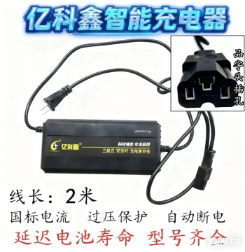 Universal 48V 60V 72V Electric Vehicle Lead-Acid Battery Charger Aima Yadea Tailing Electric Vehicle Three-Wheeler