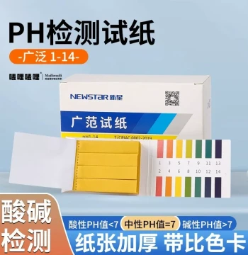 pH Test Strips for Acidity/Alkalinity – Versatile Testing for Water Quality, Urine, Soil, Saliva, and Amniotic Fluid