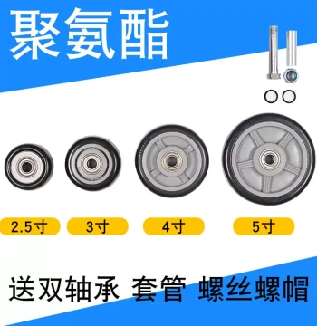 Gold Diamond PU Caster Wheels, 2.5 inch 3 inch 4 inch 5 inch Black Small Wheels with Double Bearings, Polyurethane Casters, Swivel Wheels