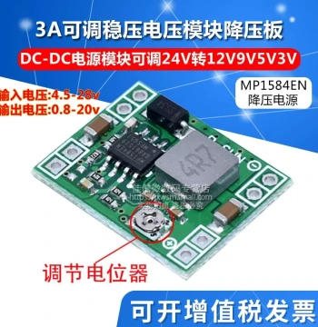 DC-DC Step-Down Power Module 3A Adjustable Buck Converter